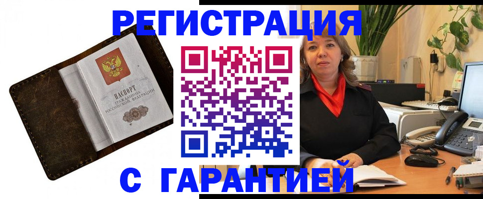 регистрация для школы в Чебаркуле